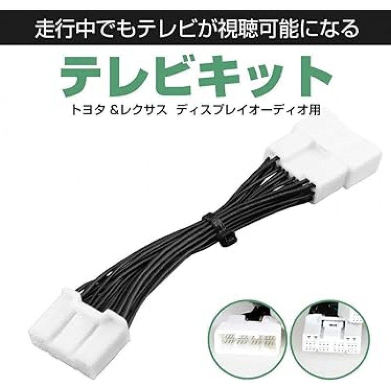 CARSIX ODTV003 프리우스 50 시리즈 ZVW51/52(연식: 레이와 3.6 이상), 8인치 디스플레이 오디오, TV 키트, JBL 사양 포함, 토요타 TV 키트, 운전 중에 TV 시청 가능, 내비게이션 작동, TV 캔슬러
