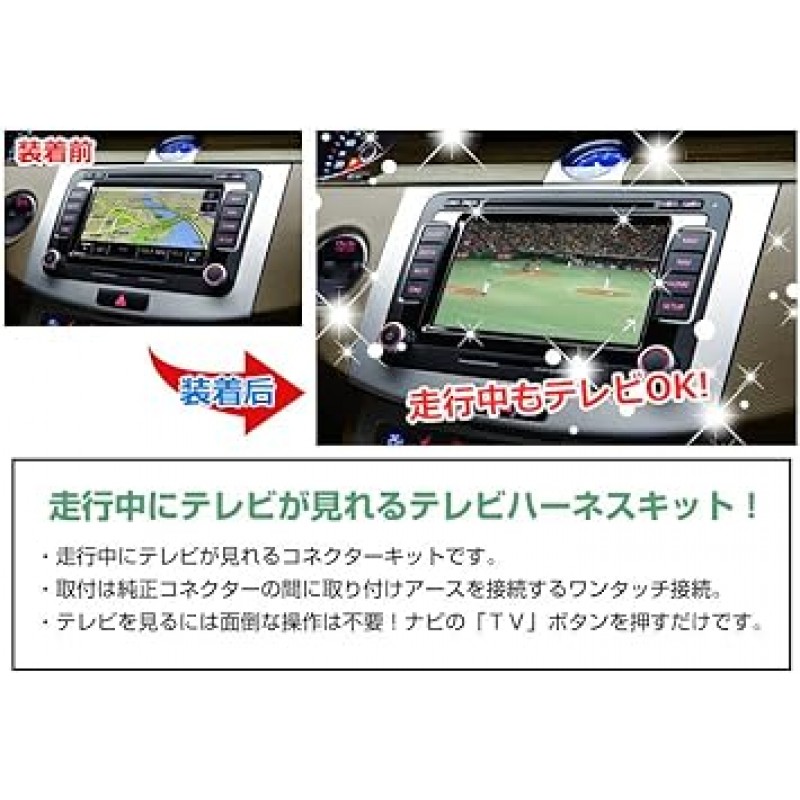 CARSIX ODTV003 프리우스 50 시리즈 ZVW51/52(연식: 레이와 3.6 이상), 8인치 디스플레이 오디오, TV 키트, JBL 사양 포함, 토요타 TV 키트, 운전 중에 TV 시청 가능, 내비게이션 작동, TV 캔슬러