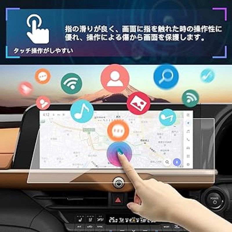 SXCY 2022 Toyota Crown 35 시리즈 크로스오버 12.3인치 내비게이션 필름, 일본산, 강화 유리, 보호 필름, 9H 경도, 자동 접착, 긁힘 방지, 지문 방지, 액세서리, 맞춤형 부품, 손쉬운 적용, 고감도 터치 디스플레이