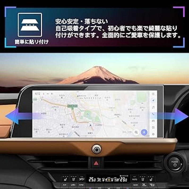 SXCY 2022 Toyota Crown 35 시리즈 크로스오버 12.3인치 내비게이션 필름, 일본산, 강화 유리, 보호 필름, 9H 경도, 자동 접착, 긁힘 방지, 지문 방지, 액세서리, 맞춤형 부품, 손쉬운 적용, 고감도 터치 디스플레이