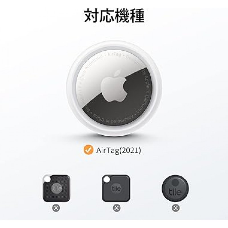UNbreak케이블 에어태그 케이스, Apple 에어 태그용, 환경 친화적인 TPU, 방수, 내마모성, 내유성, 난연성, 충격 방지, 에어태그 키체인, 스마트폰에 걸림, 가방, 열쇠, 수하물, 지갑, 가방, 보호 커버, 경량, 편리함, 분실 방지, 스트랩 버전, 블랙 + 블루