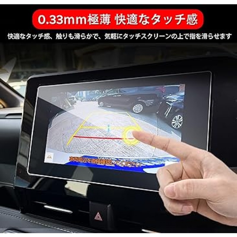 Ruiya 강화 유리 2022 새 모델 Toyota Noah Voxy 90 시리즈 내비게이션 보호 필름 8 인치 자동차 내비게이션 필름 보호 필름 내비게이션 필름 New Noah 90 시리즈 액세서리 9H 맞춤 부품 스크래치 방지 얼룩 방지 초박형 고감도 터치 자체 접착 용이 설치