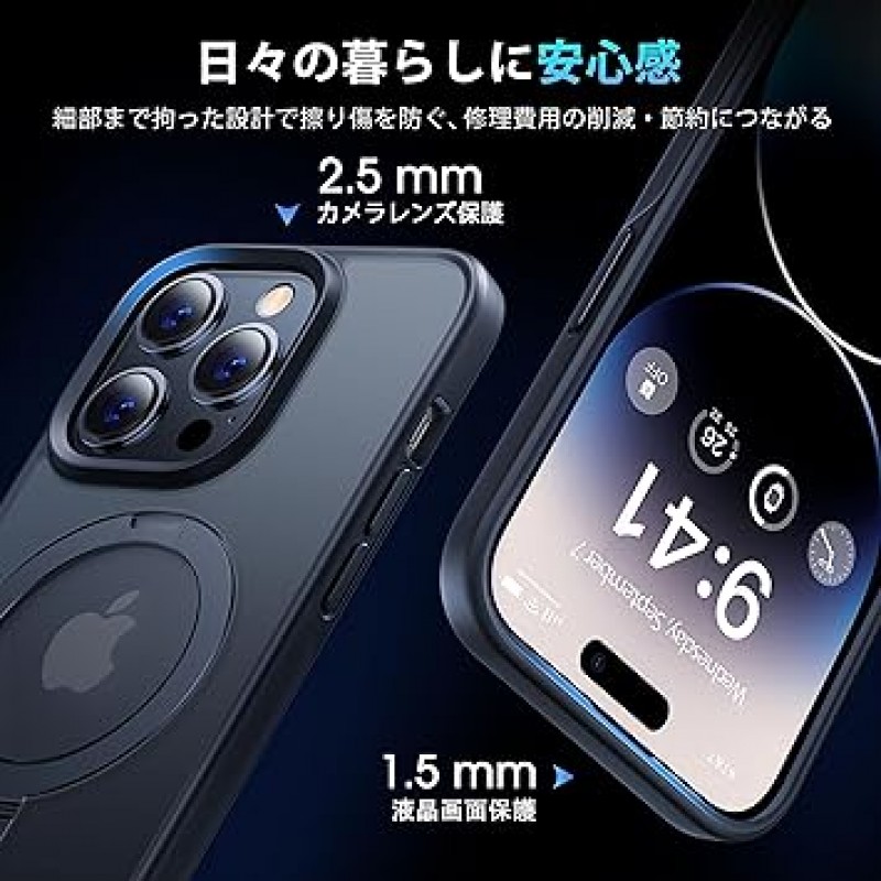 CASEKOO 6.1인치 iPhone 14 Pro 케이스, 매트, 스트랩 구멍 있음, 보이지 않는 MagicStand, 지문 방지, 충격 방지, MagSafe 호환, U.S. MIL 표준, 슬림, 반투명, 2023 모델(매트 블랙)