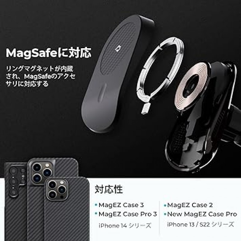 PITAKA S22/S23 시리즈 iPhone 13/14 시리즈용 무선 충전기 차량용 휴대폰 홀더 MagEZ Case2 MagEZ 케이스 3 MagEZ Case Pro 3 자기 아라미드 섬유 에어컨 통풍구 360도 회전 MagEZ 차량용 마운트 프로(PITAKA 13/14 시리즈 및 S22 시리즈 MagEZ 케이스 3 EZ Case Pro 3에 딱 맞습니다. MagEZ Case는 함께 사용할 수 없습니다.)
