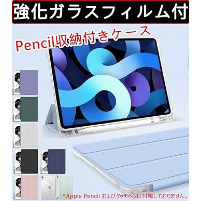 iPad 2017/2018 9.7
