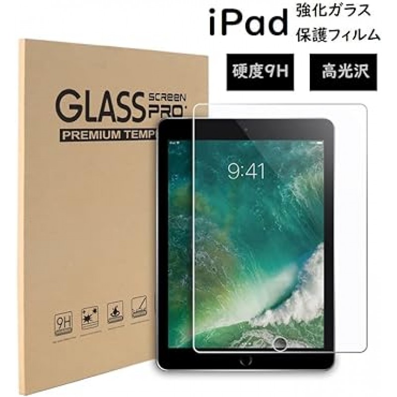 iPad 2017/2018 9.7