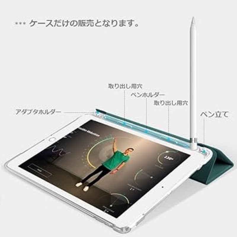 iPad 2017/2018 9.7