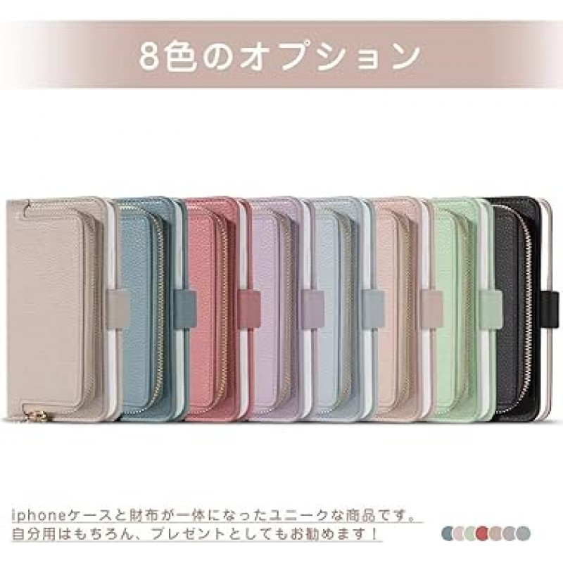 LanFly iPhone 15 Plus 케이스 노트북형 iPhone 15 Plus 케이스 iPhone 15 Plus 지갑형 모바일 커버 심플한 지퍼 동전 지갑 타원형 거울이 있는 iPhone 15 Plus 노트북 케이스 스타일리시한 스마트폰 귀여운 어버이날 선물 패션 충격 방지 iPhone 15 Plus 케이스 노트북형 카드 수납 귀여운 Aifon 15 플러스 지갑형 여성 기질 우아한 선물 대각선 어깨끈(길이 조절 가능) 아이푸 15 플러스 케이스 노트