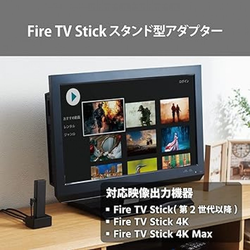 Elecom DH-FTHDL01BK Fire TV 스틱용 스탠드 어댑터, LAN 포트 포함