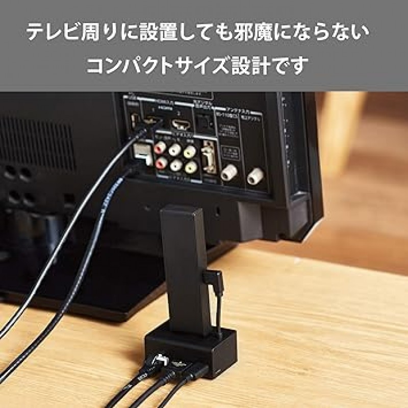 Elecom DH-FTHDL01BK Fire TV 스틱용 스탠드 어댑터, LAN 포트 포함
