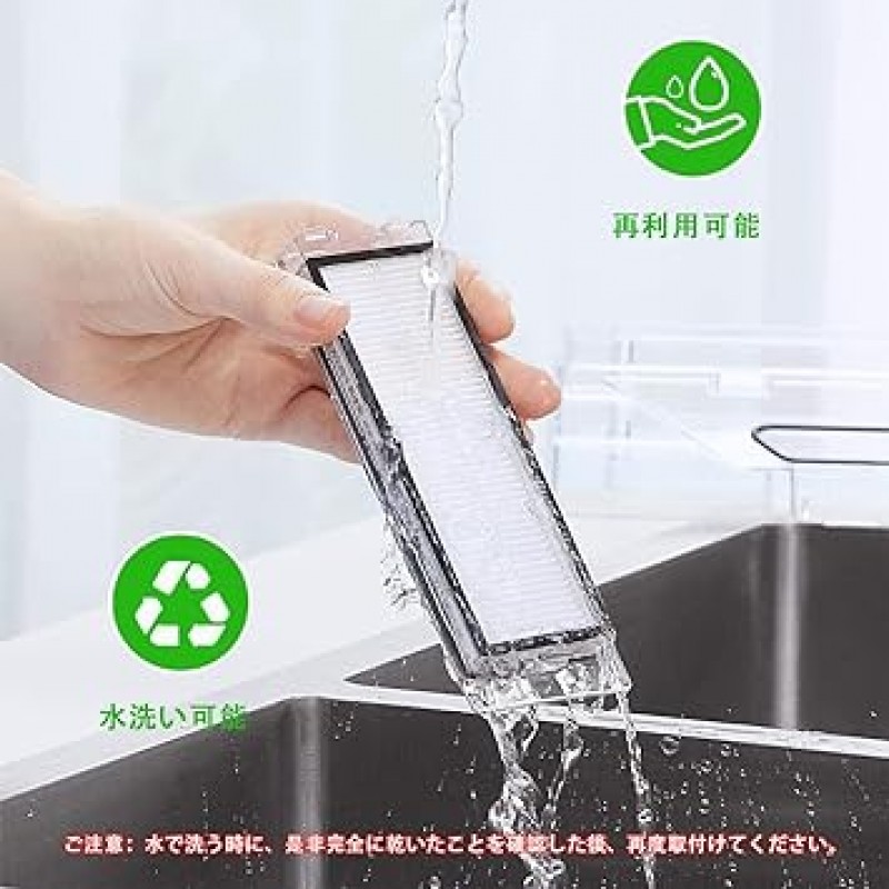 Roborock S6 MaxV /S6 /S6 Pure /S5 Max /E5 /E4 교체 액세서리 키트, 일본 보증 카드 소모품(10개 세트), 걸레 천 3개, 메인 브러시 1개, 사이드 브러시 3개, 공기 필터 2개, 브러시 1개