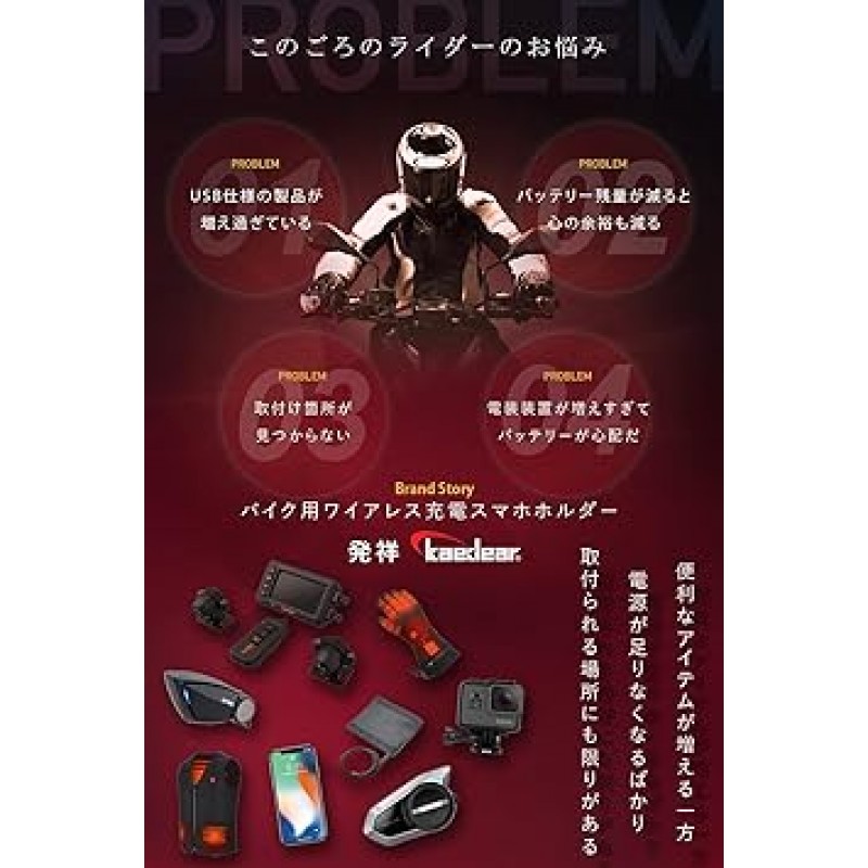 Kaedear KDR-M2C 오토바이 USB 전원 공급 장치, 방수, 오토바이용, USB 스마트폰, 충전, 전압계, USB 포트, 2 Moto, 충전기, SAE 듀얼 2 포트, DC 12V, 디지털, 퓨즈 스위치, 보호 보호 보호