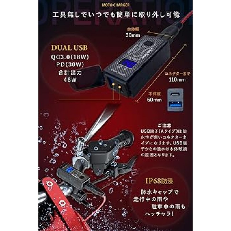 Kaedear KDR-M2C 오토바이 USB 전원 공급 장치, 방수, 오토바이용, USB 스마트폰, 충전, 전압계, USB 포트, 2 Moto, 충전기, SAE 듀얼 2 포트, DC 12V, 디지털, 퓨즈 스위치, 보호 보호 보호