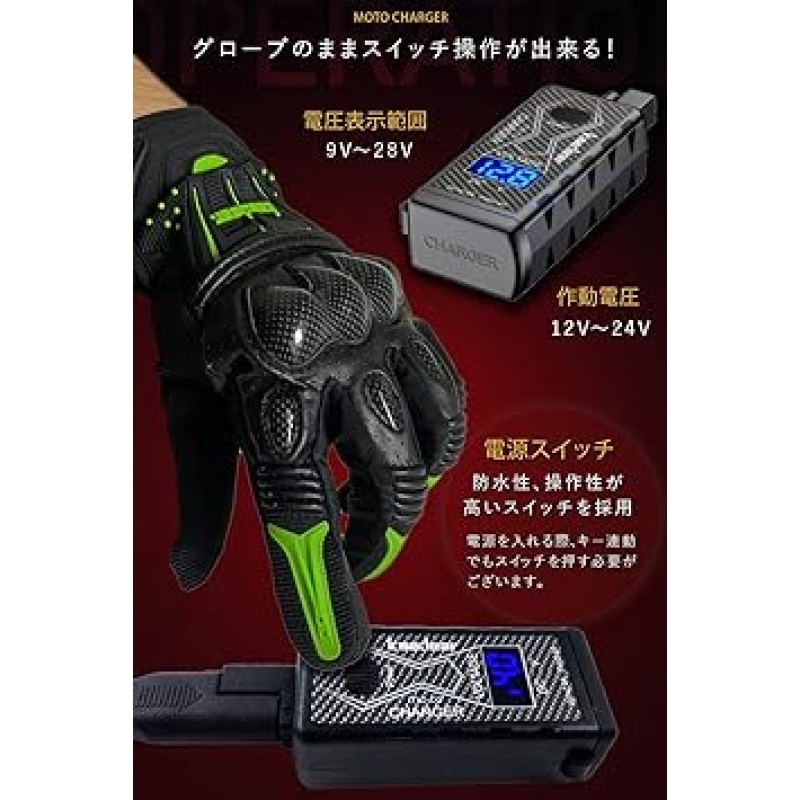 Kaedear KDR-M2C 오토바이 USB 전원 공급 장치, 방수, 오토바이용, USB 스마트폰, 충전, 전압계, USB 포트, 2 Moto, 충전기, SAE 듀얼 2 포트, DC 12V, 디지털, 퓨즈 스위치, 보호 보호 보호