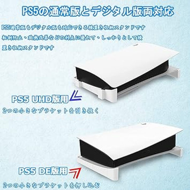 Elnicec PS5 수평 보관 스탠드, 2023년 신제품, PS5 액세서리, 수평 스탠드, 낙하 방지, 지진 방지, 긁힘 방지 및 열 발산 개선, PS5 스탠드, 수평 스탠드, 본체를 더욱 안전하게 보관, PlayStation 5 디스크 및 디지털 버전과 호환 가능