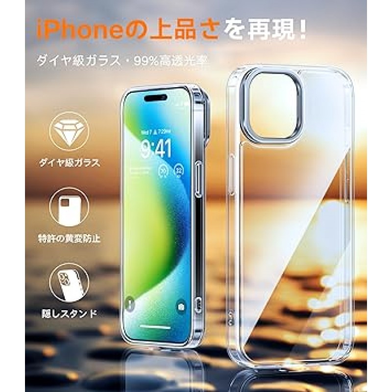 TORRAS iPhone 15 케이스, 강화 유리 스탠드, 다이아몬드 등급 충격 방지, 황변 방지, 9H 경도, 미군 MIL 스탠드, 충격 방지, 얇은, 렌즈 보호, 투명