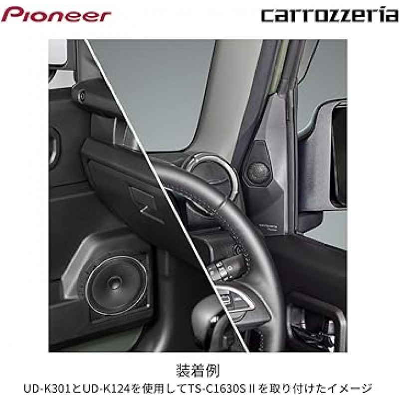 Pioneer UD-K301 Pioneer 스피커, 사운드 개선 아이템, Jimny, Jimny Sierra, Carrozzeria용 트위터 장착 키트