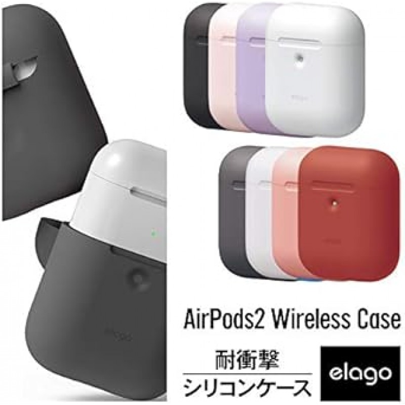 무선 충전 케이스 포함 Elago AirPods, 충격 방지, 실리콘, 심플 커버, 충격, 흡수, 긁힘 방지, 보호 액세서리, AirPods 2와 호환 가능, 2세대, Airpods 2, 다크 그레이