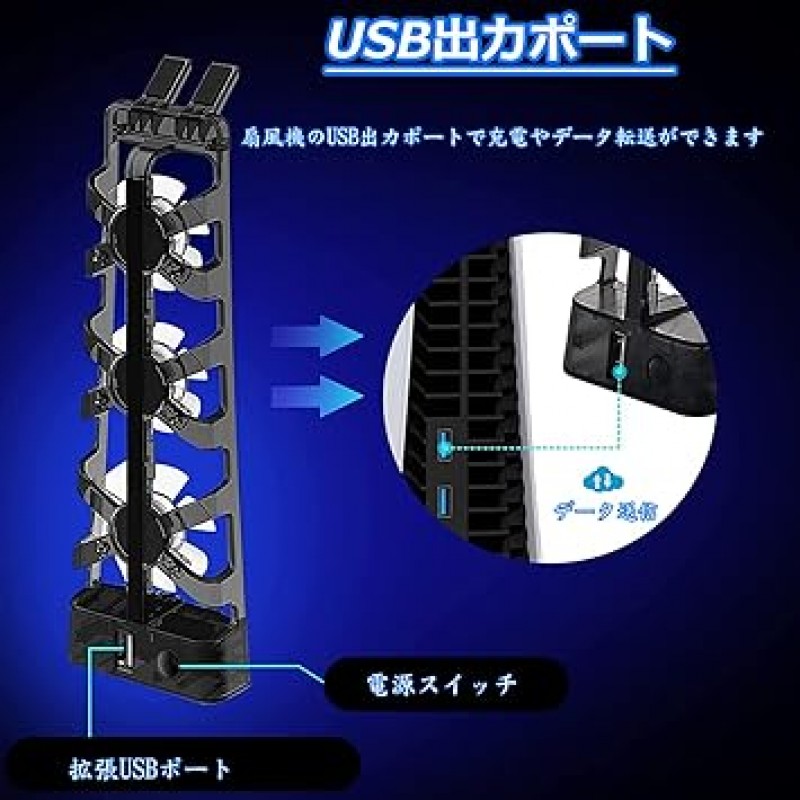 Elnicec PS5 냉각 팬, 2023 신규, 듀얼 *Sense 5 냉각 팬, PS5용 액세서리, LED 조명, USB 포트, 쉬운 설치, 급속 냉각, 저소음, PS5 팬, 디스크 버전 및 디지털 버전 모두와 호환 가능