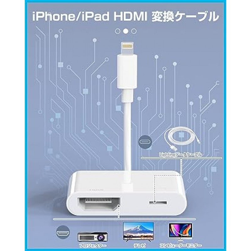 [2023 인증 제품] iPhone HDMI 컨버터 케이블, 간편 전송, 지연 없음, HDMI 컨버터 케이블, 설정 없음, iOS 1080P 지원, 사진/비디오/Word/Excle/PPT/PDF, iPhone 14/14 Pro/14 Pro Max/읽기 13/13 Pro/13 Pro Max/12/12 Pro/11/X/8/7/6 예