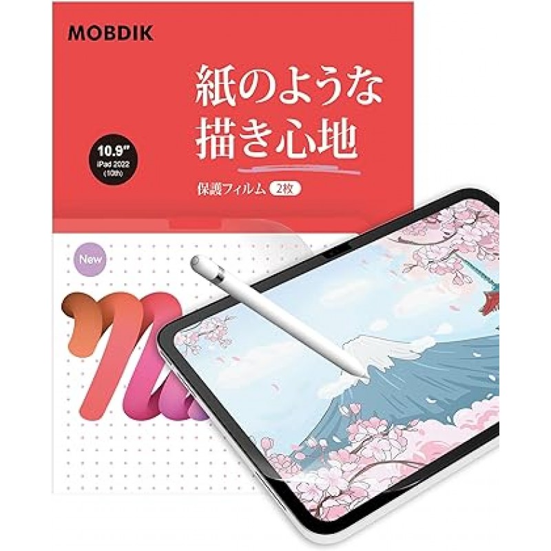 MOBDIK(2피스 세트) iPad 10세대 2022용 종이 같은 필름 [종이 같은 느낌], 눈부심 방지, 눈부심 방지, [Apple Pencil 호환] [지문 및 기포 방지] 보호 필름