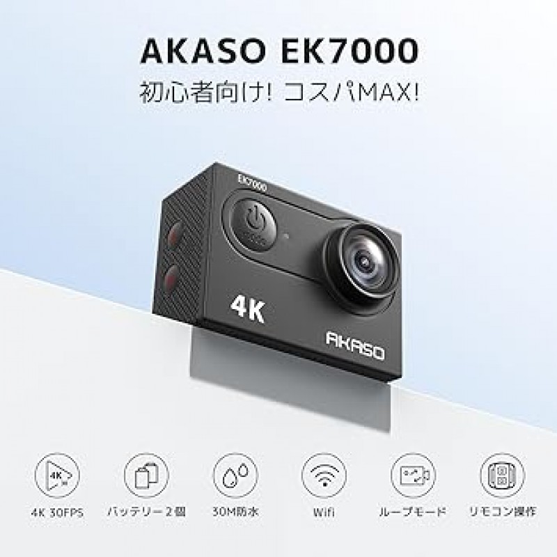 AKASO EK7000 액션 카메라, 4K 20 메가픽셀, 수중 카메라, 내장 WiFi, 외부 마이크 호환 가능, 30M 방수, HDMI 출력, 170° 광각 렌즈, 리모콘, 2 x 1050 mAh 배터리, 액션캠, 웨어러블 카메라, 다양한 액세서리 , 오토바이 및 자전거에 장착 가능