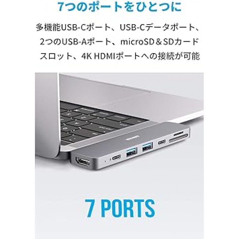 Anker PowerExpand Direct 7-in-2 USB-C PD 미디어 허브, 4K 호환, HDMI 포트, 100W 전력 공급 호환, 다기능 USB-C 포트, USB-A 포트, MicroSD 및 SD 카드 슬롯