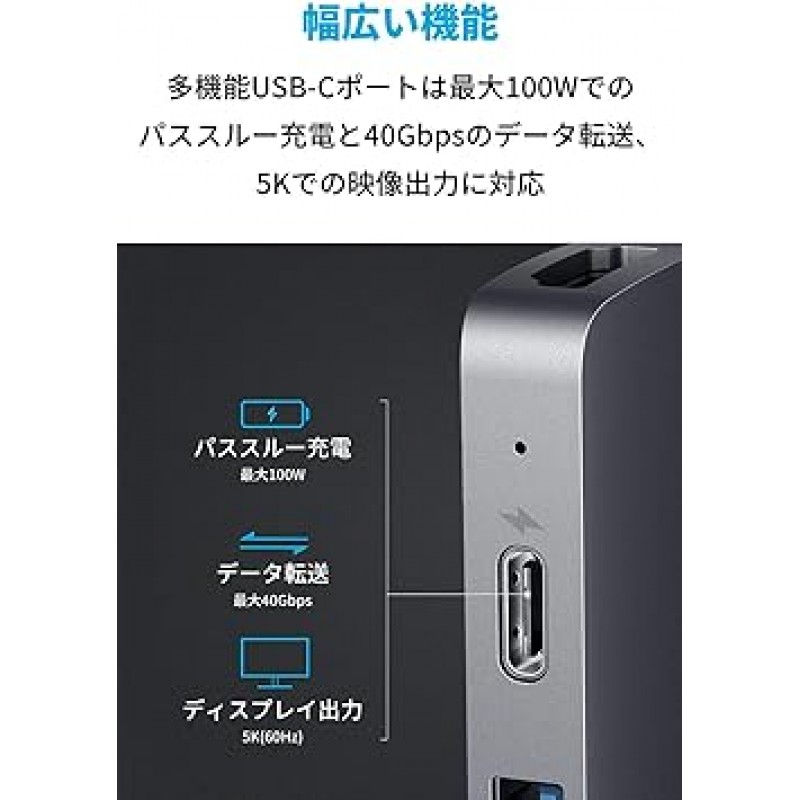 Anker PowerExpand Direct 7-in-2 USB-C PD 미디어 허브, 4K 호환, HDMI 포트, 100W 전력 공급 호환, 다기능 USB-C 포트, USB-A 포트, MicroSD 및 SD 카드 슬롯