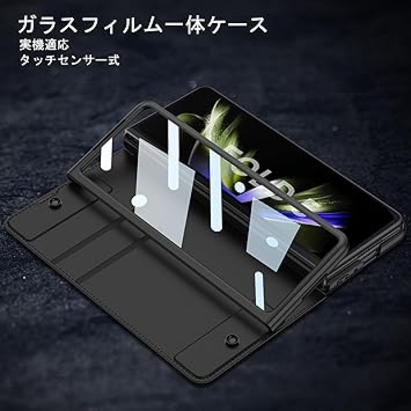 DEMCERT Galaxy Z Fold 5 케이스, Fold 5 케이스, Fold5 가죽 케이스, 통합 정품 가죽 케이스, Galaxy z Fold 5 유리 필름 케이스, 가죽, 노트북 유형, 스탠드 기능, 무선 충전 호환, 카드 보관함, 렌즈 보호, 충격 방지, 얼룩 방지, 패셔너블한 케이스 [Z Fold5용 S펜 슬롯](탄소 섬유)