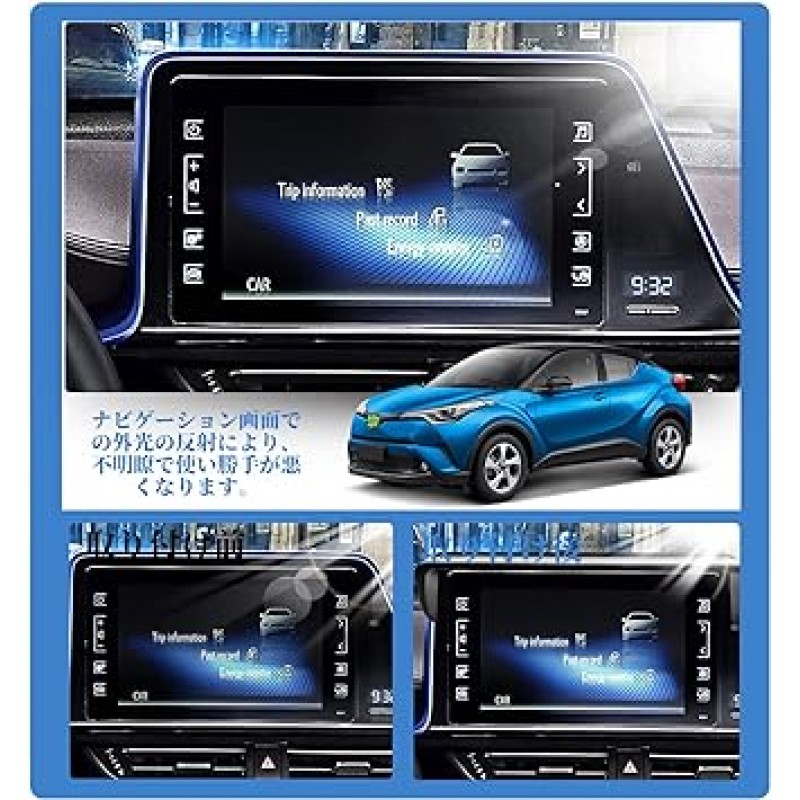 SHAOHAO Toyota C-HR RAV4 Yaris Corolla E21 유형 자동차 네비게이션 바이저, 차양, 자외선 차단, 자외선 차단, 반사 방지, 쉬운 설치, 고급 ABS 재질, 부품, 액세서리, 내장 부품, 경량, 쉬운 설치, 자동차 모니터 액세서리, 빛 차단, 자외선 차단, 차량용 내비게이션 케이스, 시야 확보, 차량용 GPS 네비게이션 시스템, 인기 2022