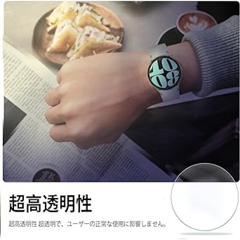 SPGUARD Galaxy Watch 6 44mm 유리 필름, 기포 방지, Galaxy Watch6과 호환 가능, 1.7인치(44mm) 필름, 위치 조정 가능, 비산 방지, 9H 고경도 보호, 높은 투과율, 지문 방지, Galaxy Watch 6용 붙여넣기 키트 포함, 1.7인치 (44mm), 2개