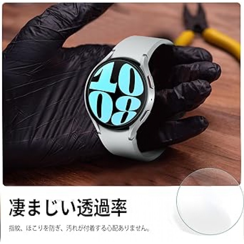 SPGUARD Galaxy Watch 6 44mm 유리 필름, 기포 방지, Galaxy Watch6과 호환 가능, 1.7인치(44mm) 필름, 위치 조정 가능, 비산 방지, 9H 고경도 보호, 높은 투과율, 지문 방지, Galaxy Watch 6용 붙여넣기 키트 포함, 1.7인치 (44mm), 2개