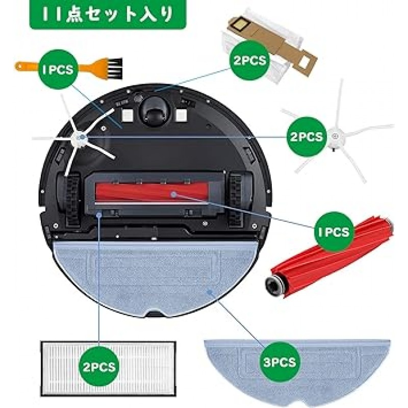 S7 MaxV Plus/S7 MaxV/S7/S6 MaxV/S5 Max/E5/E4(s7 MaxV Plus/S7+/S7/T7S+, 세트 C(11개)용 Homukari Roborock 교체용 액세서리 키트 소모품 화이트