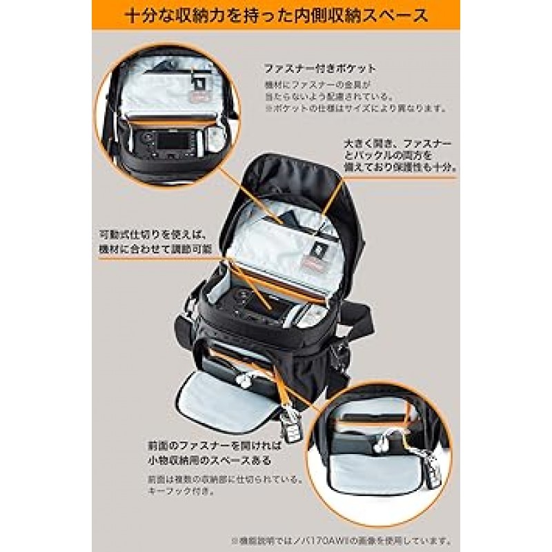 Lowepro LP37209-PKK Nova 160AW II 카메라 숄더백, 1.1갤런(4L), 컴팩트, 완전한 액세서리 포켓, 레인 커버 포함, 블랙