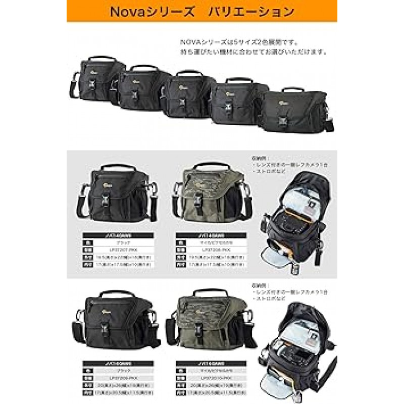 Lowepro LP37209-PKK Nova 160AW II 카메라 숄더백, 1.1갤런(4L), 컴팩트, 완전한 액세서리 포켓, 레인 커버 포함, 블랙