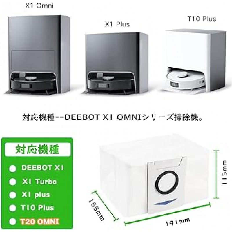 ECOVACS 진공 청소기 종이 팩, ECOVACS X1 OMNI/X1 PLUS/ T10/ T10 OMNI/T10 PLUS 교체용 액세서리, 로봇 진공 청소기, 교체용 먼지 봉투, 일본 보증 포함, 소모품, 종이 상자(6개 세트)