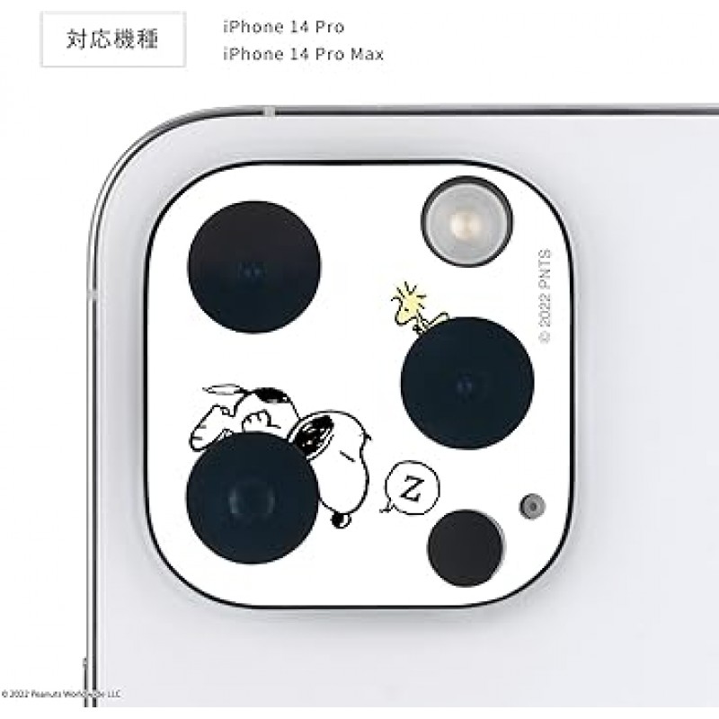 Gourmandise Peanuts SNG-723A 카메라 커버, iPhone 14 Pro / 14 Pro Max와 호환 가능