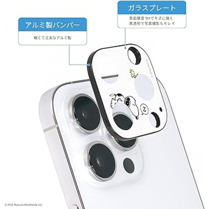 Gourmandise Peanuts SNG-723A 카메라 커버, iPhone 14 Pro / 14 Pro Max와 호환 가능