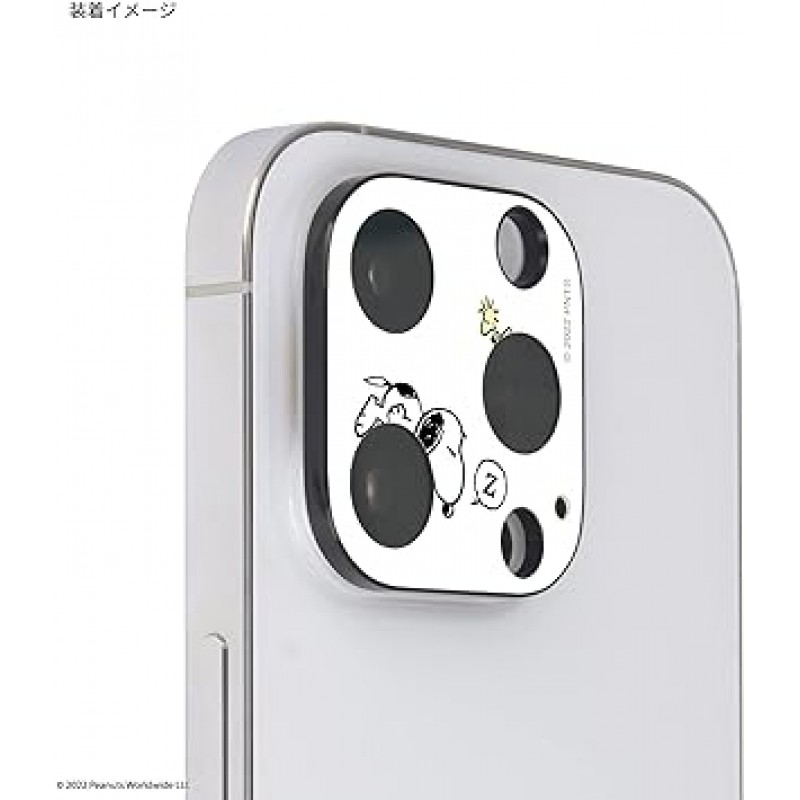 Gourmandise Peanuts SNG-723A 카메라 커버, iPhone 14 Pro / 14 Pro Max와 호환 가능