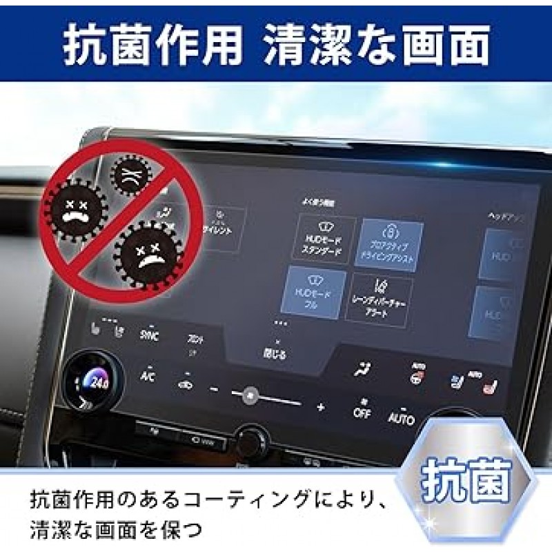 Alphard Vellfire Navi 14인치 디스플레이 오디오 40 시리즈 LCD 보호 필름 지문 방지 눈부심 방지, 2개 팩