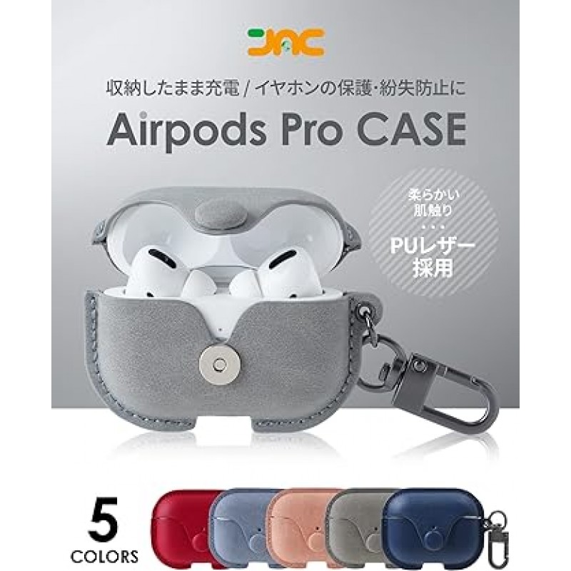 JAC Airpods Pro 케이스, 1세대/2세대, PU 가죽, 전면 LED 표시, 전체 보호, 충격 방지, 무선 충전 호환(회색)