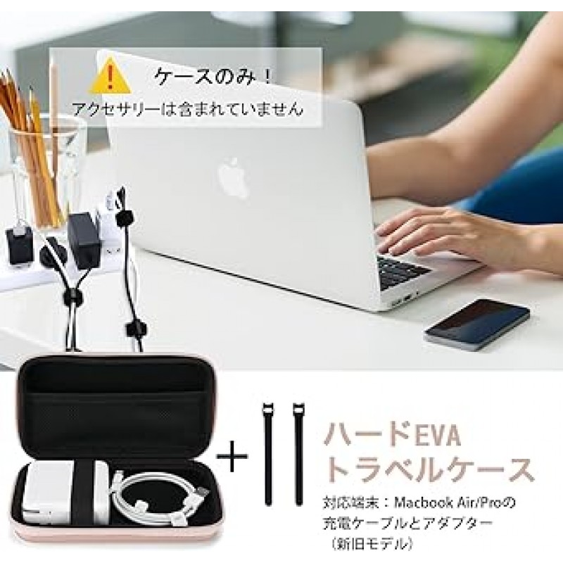 ProCase MacBook Air Pro 전원 코드 보관 EVA 케이스, 케이블 액세서리 보관 가방, 방수 충격 방지 장치 파우치 - 로즈 골드