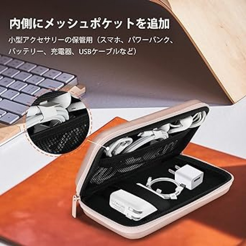 ProCase MacBook Air Pro 전원 코드 보관 EVA 케이스, 케이블 액세서리 보관 가방, 방수 충격 방지 장치 파우치 - 로즈 골드