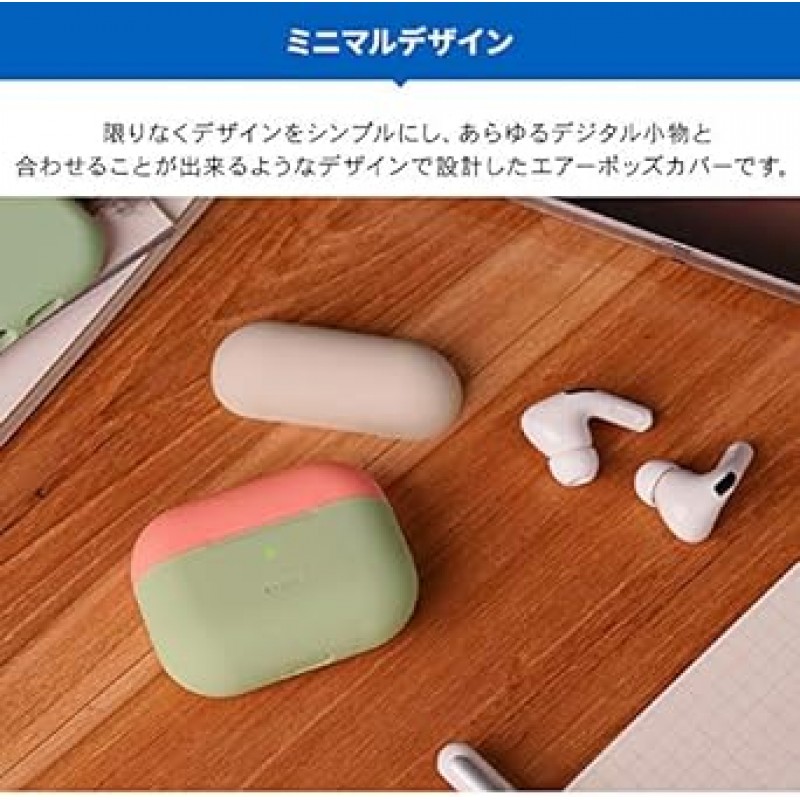 [elago] AirPods Pro 호환 케이스, 충격 방지, 실리콘, 심플 커버, 바이컬러 케이스 커버, 충격, 흡수, 긁힘 방지, 보호 액세서리, Apple AirPodsPro MWP22J/A Air Pods Pro와 호환 가능, 듀오 케이스, 민트색