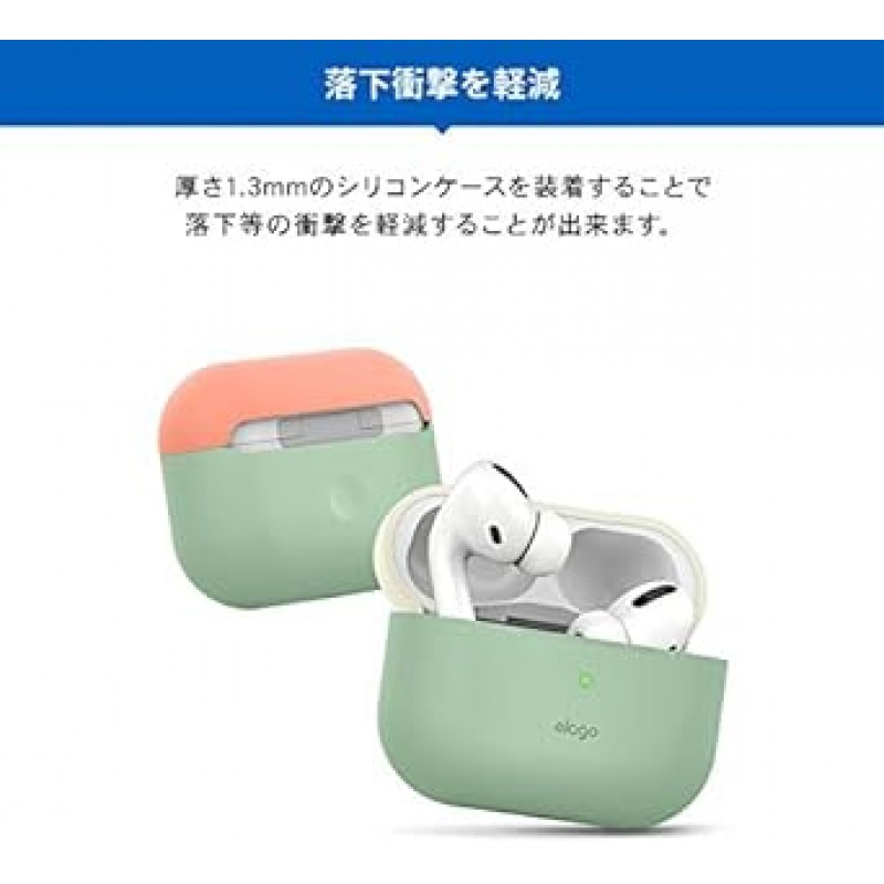 [elago] AirPods Pro 호환 케이스, 충격 방지, 실리콘, 심플 커버, 바이컬러 케이스 커버, 충격, 흡수, 긁힘 방지, 보호 액세서리, Apple AirPodsPro MWP22J/A Air Pods Pro와 호환 가능, 듀오 케이스, 민트색