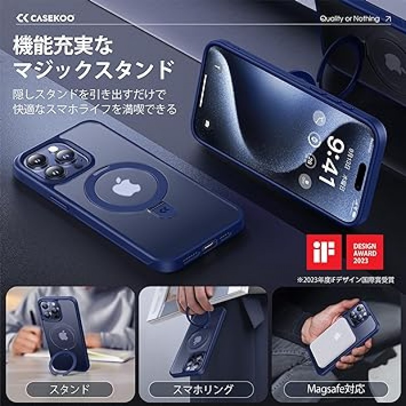 CASEKOO iPhone 15Pro 케이스 [새로운 생활에 유용, 다기능 통합] Magsafe 호환 미군 MIL 표준 충격 방지 히든 스탠드 지문 방지 무광택 마감 황변 방지 얇은 반투명 스마트폰 케이스(스트랩 구멍 포함) iPhone 15Pro 무선 충전 호환 케이스(블루)