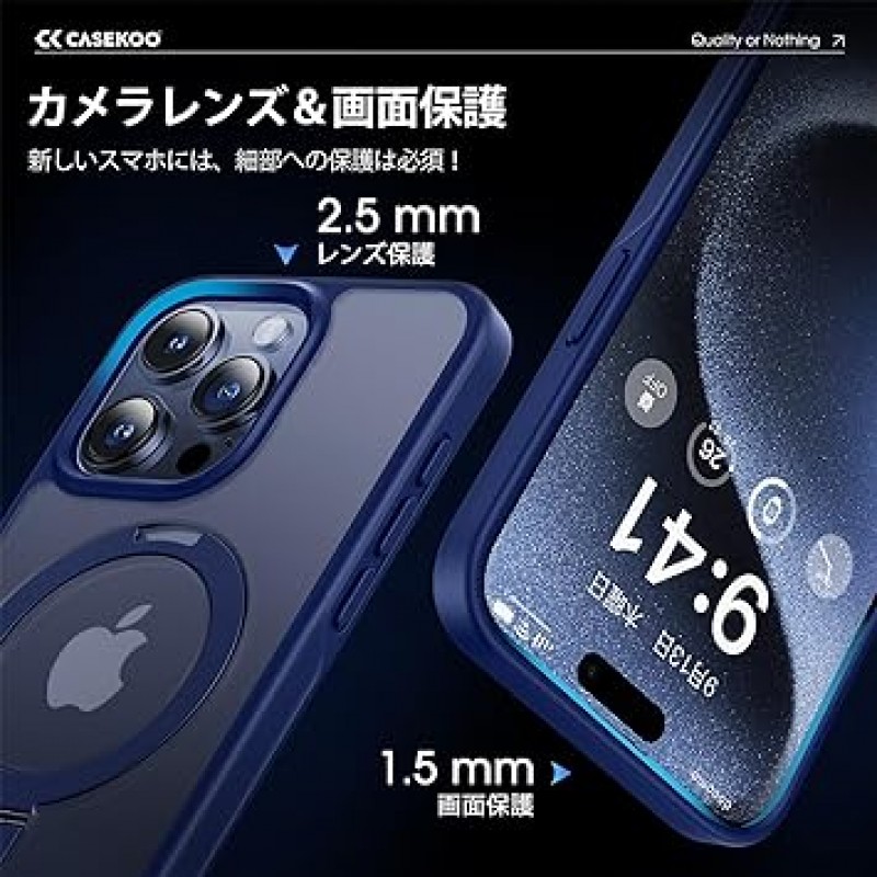 CASEKOO iPhone 15Pro 케이스 [새로운 생활에 유용, 다기능 통합] Magsafe 호환 미군 MIL 표준 충격 방지 히든 스탠드 지문 방지 무광택 마감 황변 방지 얇은 반투명 스마트폰 케이스(스트랩 구멍 포함) iPhone 15Pro 무선 충전 호환 케이스(블루)