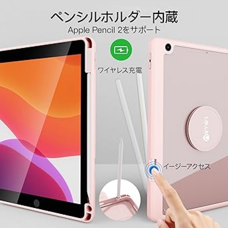 nimin iPad 10.2인치 9세대/8세대/7세대(2021/2020/2019), 360° 회전, 자기 흡입 유형, 접이식, 각도 조절 가능, 연필 호환, 자동 깨우기/잠자기, 충격 보호, 방진, 방수, 경량, 얇음 , 다기능, 태블릿 PC 케이스(iPad 10.2인치(2021/2020/2019), 핑크