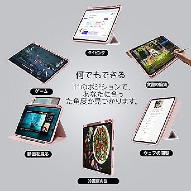 nimin iPad 10.2인치 9세대/8세대/7세대(2021/2020/2019), 360° 회전, 자기 흡입 유형, 접이식, 각도 조절 가능, 연필 호환, 자동 깨우기/잠자기, 충격 보호, 방진, 방수, 경량, 얇음 , 다기능, 태블릿 PC 케이스(iPad 10.2인치(2021/2020/2019), 핑크