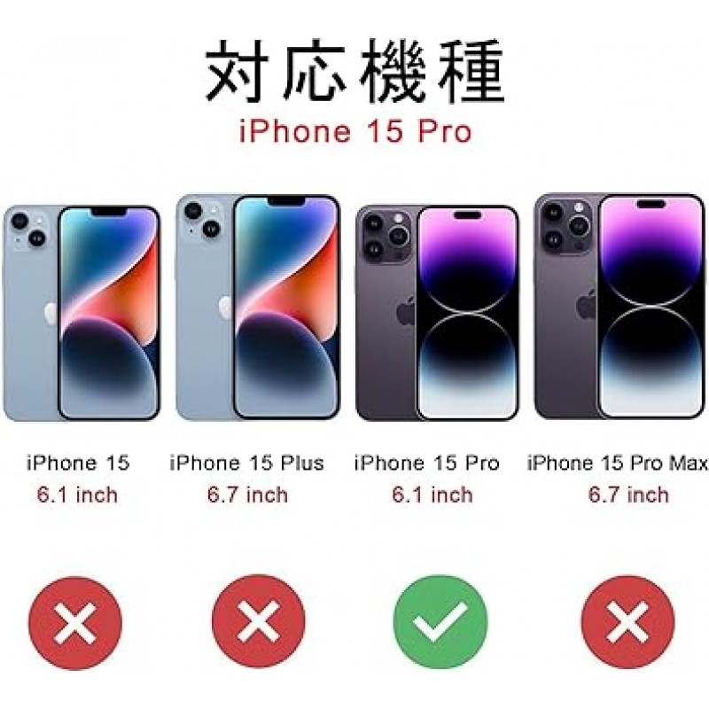 iPhone 15 Pro 케이스, 반투명, 자석, 무선 충전, 충격 방지, 내구성, 완전 보호, 지문 방지, 황변, 스트랩 구멍, iPhone 15 Pro용 커버, MagSafe 호환(무광택 반투명)